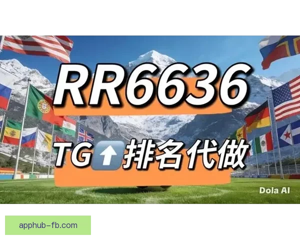 世界杯竞猜游戏网站全新上线，邀你一起预测赛事结果，赢取丰厚奖品！