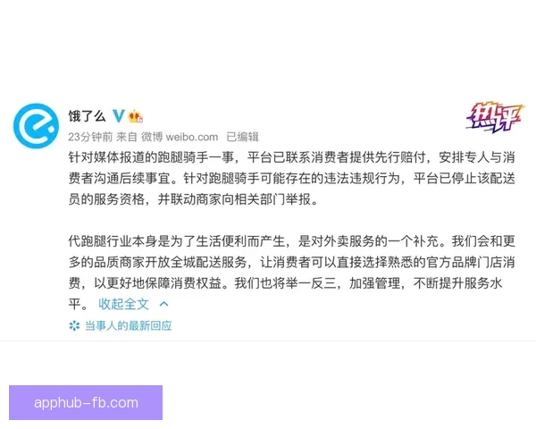 FB体育是真是假揭秘:真假难辨的背后真相与风险分析 FB体育是真是假揭秘:真假难辨的背后真相与风险分析