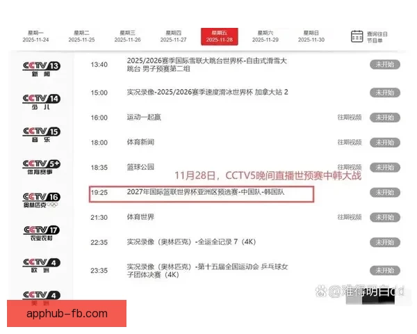 世界杯竞猜赛事直播全程覆盖精彩对决即时数据分析助您精准预测比赛结果