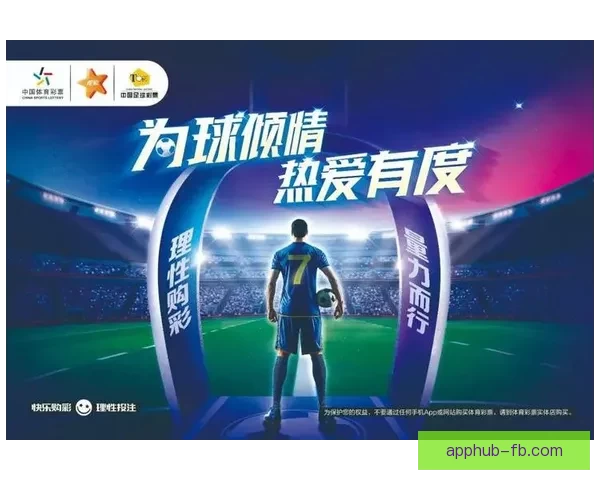 权威体育竞猜平台官网带你全面解析赛事投注技巧与策略