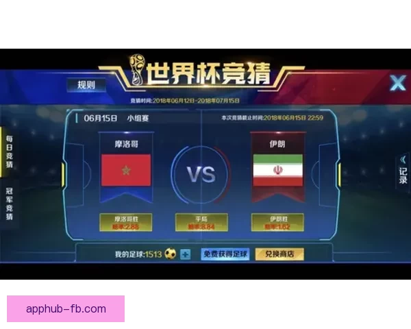 世界杯竞猜游戏规则详解 如何参与并赢取丰厚奖励