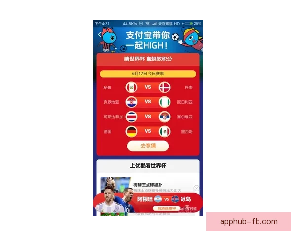 世界杯精彩竞猜尽在本站,畅享即时比分与丰厚奖品体验 世界杯精彩竞猜尽在本站,畅享即时比分与丰厚奖品体验